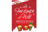 Spectacle La Fine Équipe de Noël